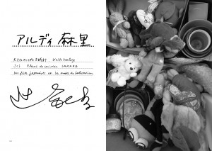 memoire-palace-double-page-3